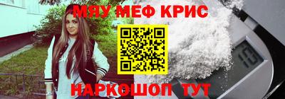 мдма Гусиноозёрск