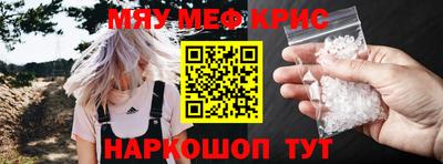 мдма Гусиноозёрск
