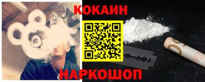 соль курить ск Гусь-Хрустальный