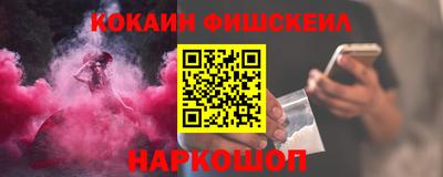 синтетический гашиш Гусев