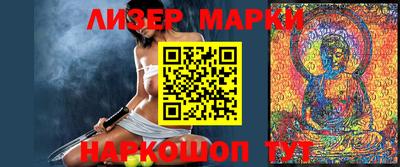 синтетический гашиш Гусев