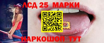 синтетический гашиш Гусев