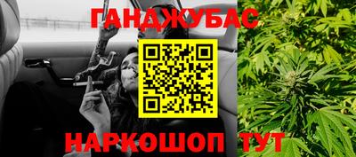 соль курить ск Гусь-Хрустальный