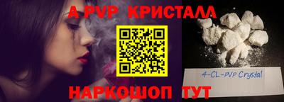 синтетический гашиш Гусев