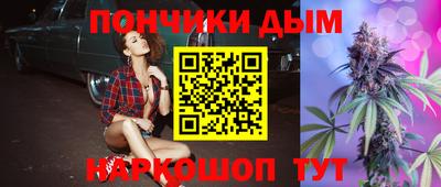 синтетический гашиш Гусев