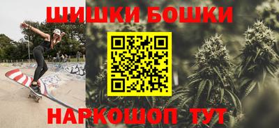 синтетический гашиш Гусев
