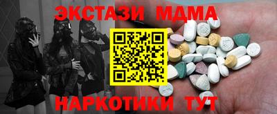 соль курить ск Гусь-Хрустальный