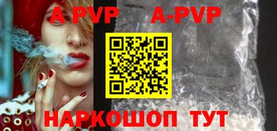 соль курить ск Гусь-Хрустальный
