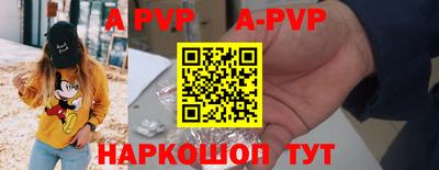 синтетический гашиш Гусев
