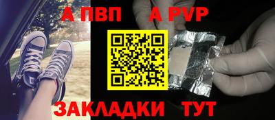 синтетический гашиш Гусев