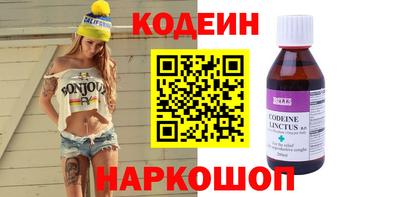 синтетический гашиш Гусев