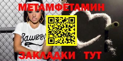 мдма Гусиноозёрск