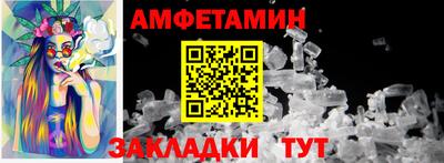 синтетический гашиш Гусев