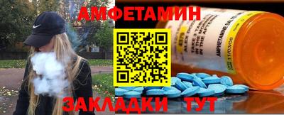 мдма Гусиноозёрск