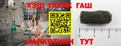 мдма Гусиноозёрск