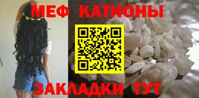 мдма Гусиноозёрск