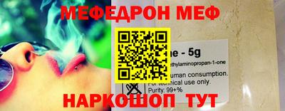 мдма Гусиноозёрск