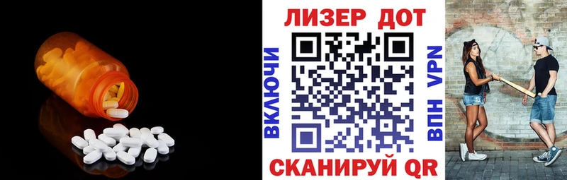 ЛСД экстази кислота закладки Уфа