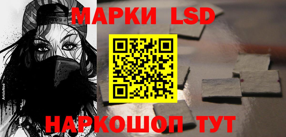 ЛСД экстази кислота  Вход с VPN  Лсд 25 экстази ecstasy  Уфа 