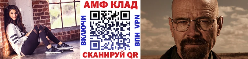 Первитин пудра  Уфа 