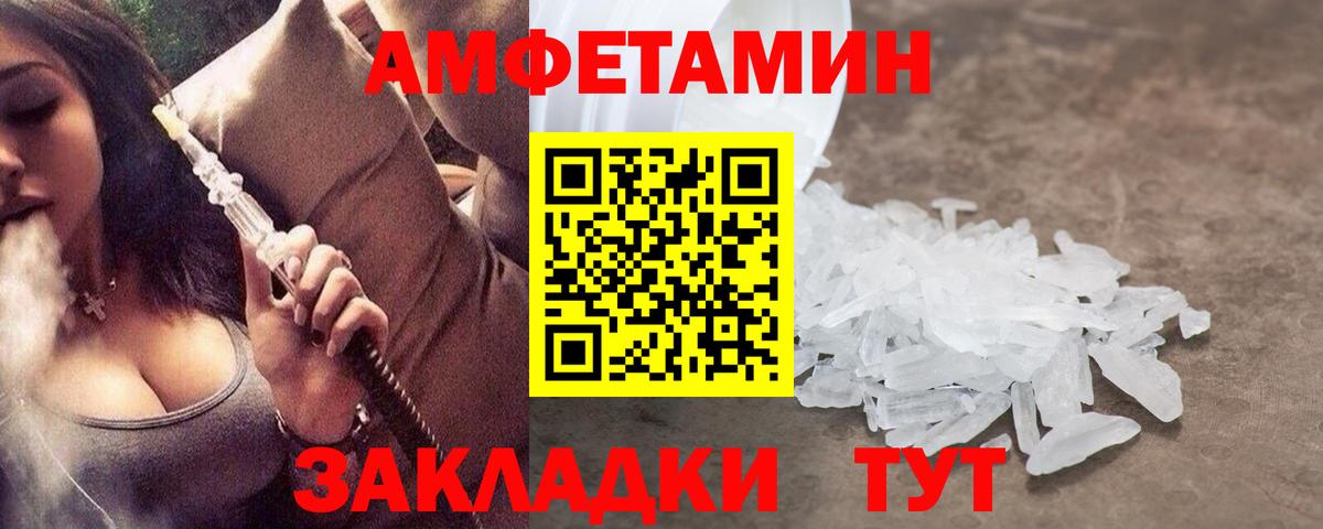 Уфа  Первитин  Первитин витя  Вход с VPN  Первитин витя 