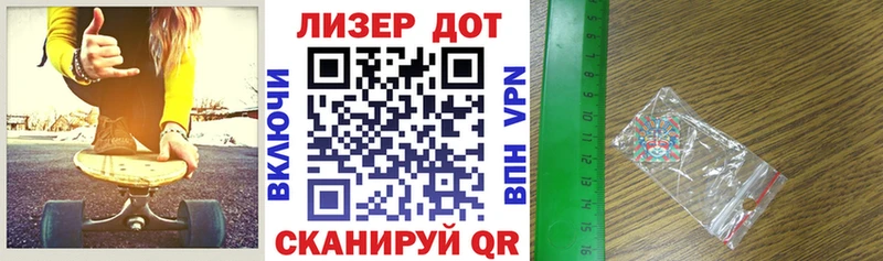 Марки 25I-NBOMe 1,8мг  Уфа 