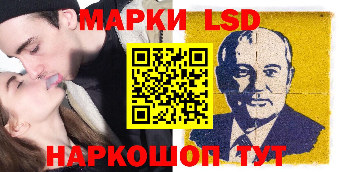 Уфа  Наркотические марки 1500мкг  Вход с VPN  Наркотические марки 1500мкг 
