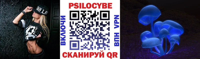 Галлюциногенные грибы GOLDEN TEACHER  Уфа 