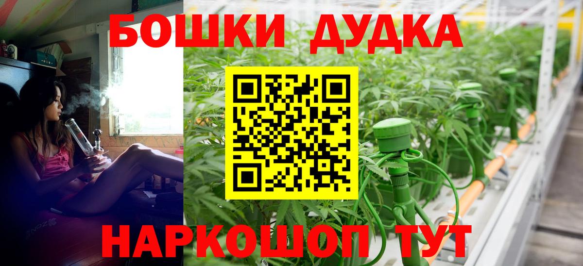 МАРИХУАНА сатива  Каннабис марихуана  Вход с VPN  Уфа  Каннабис гибрид  Шишки марихуана THC 21% 